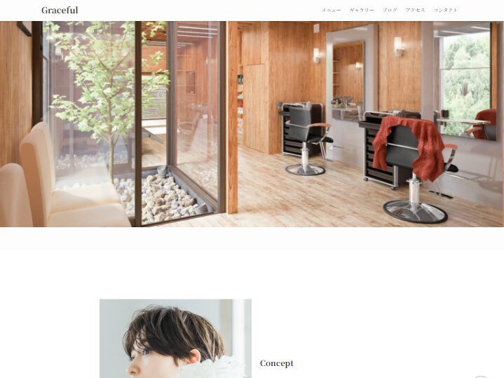 制作実績の美容室サイトへのリンク